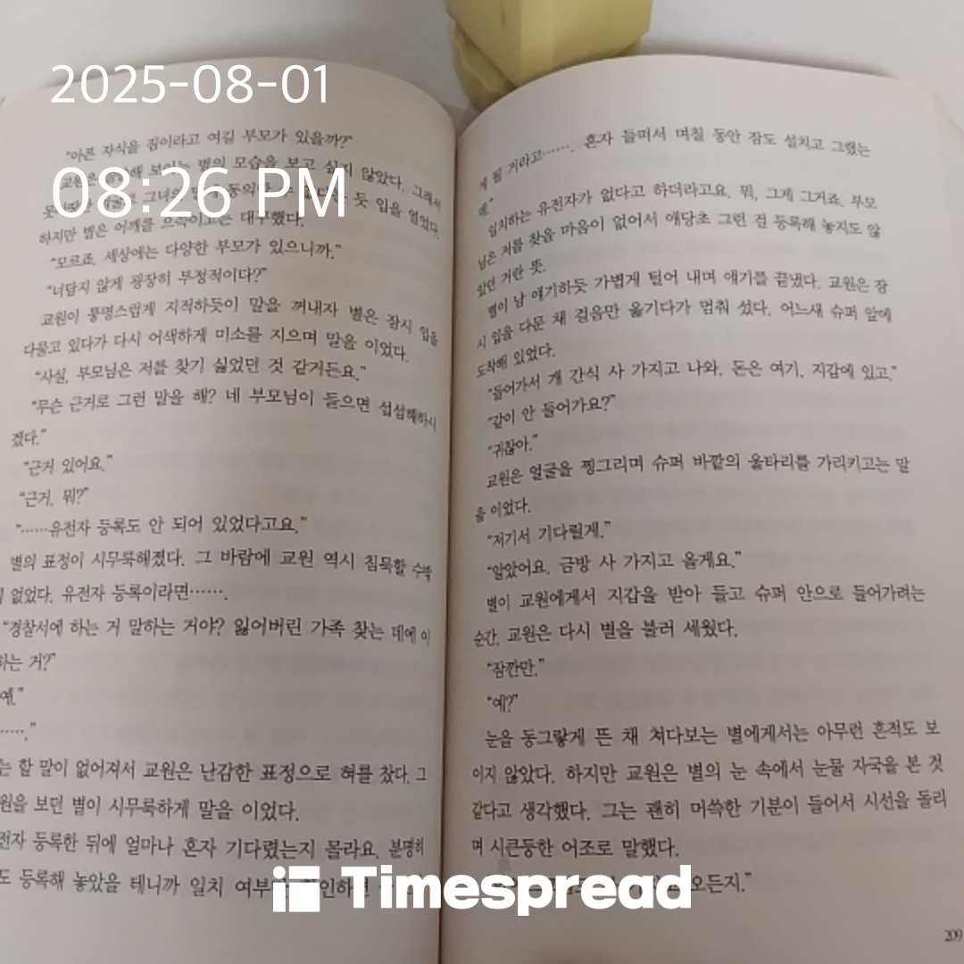 책