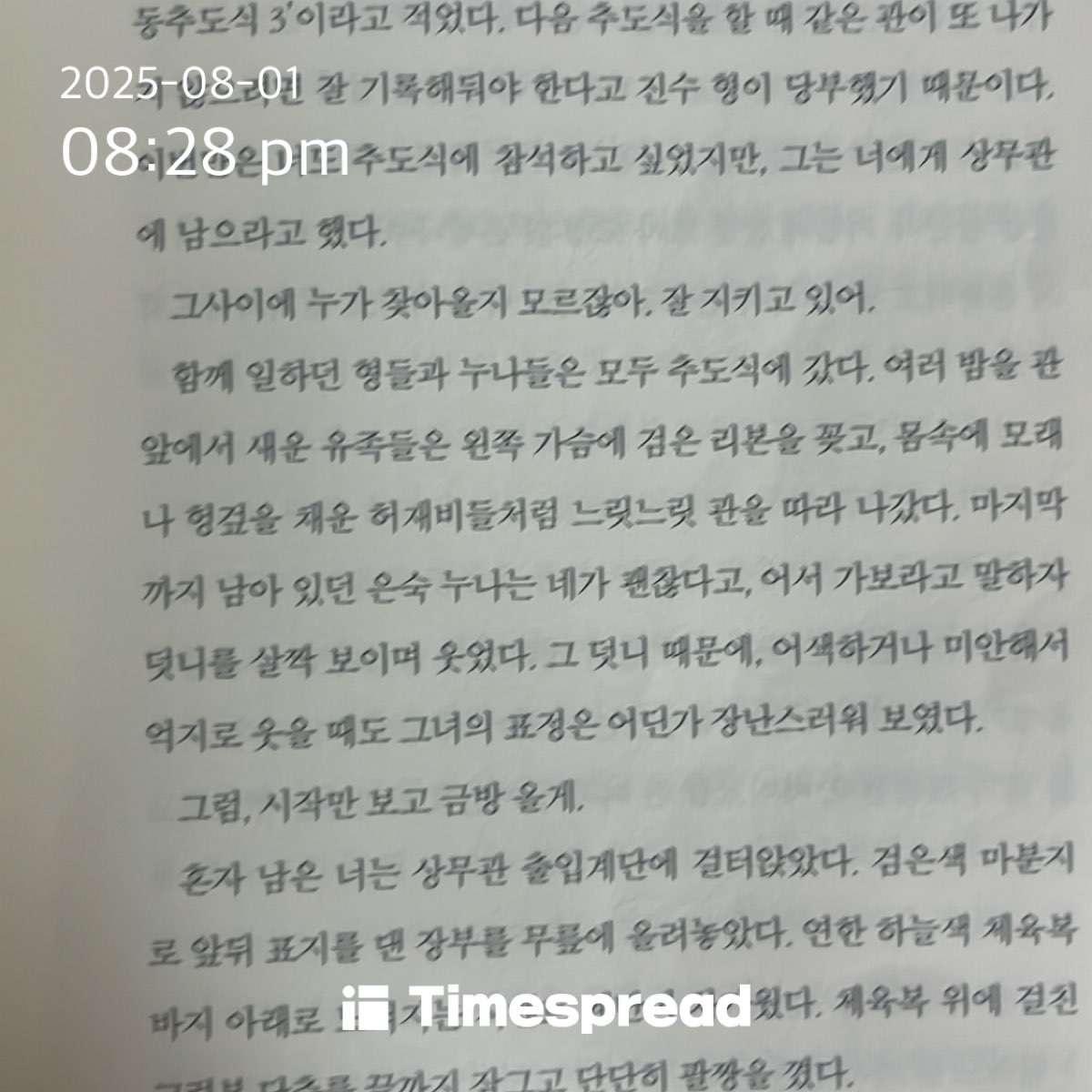책