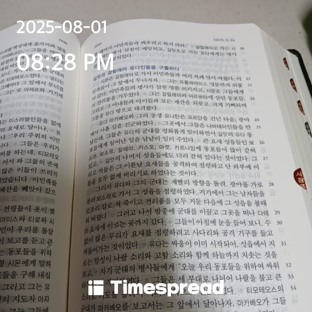 책
