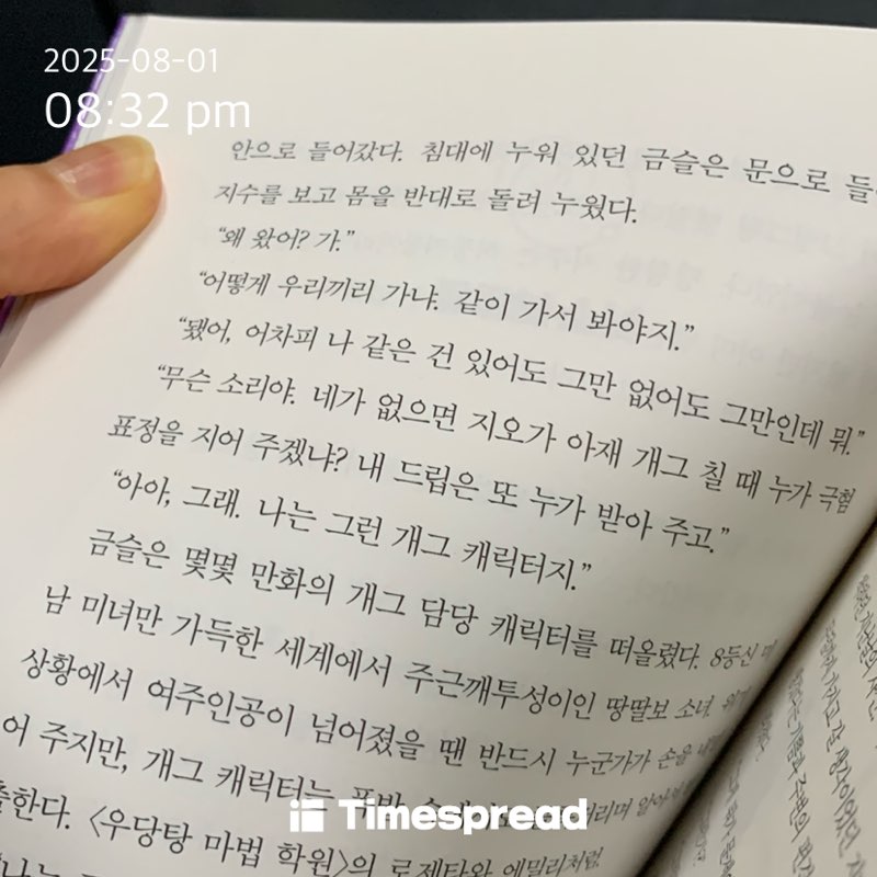 책