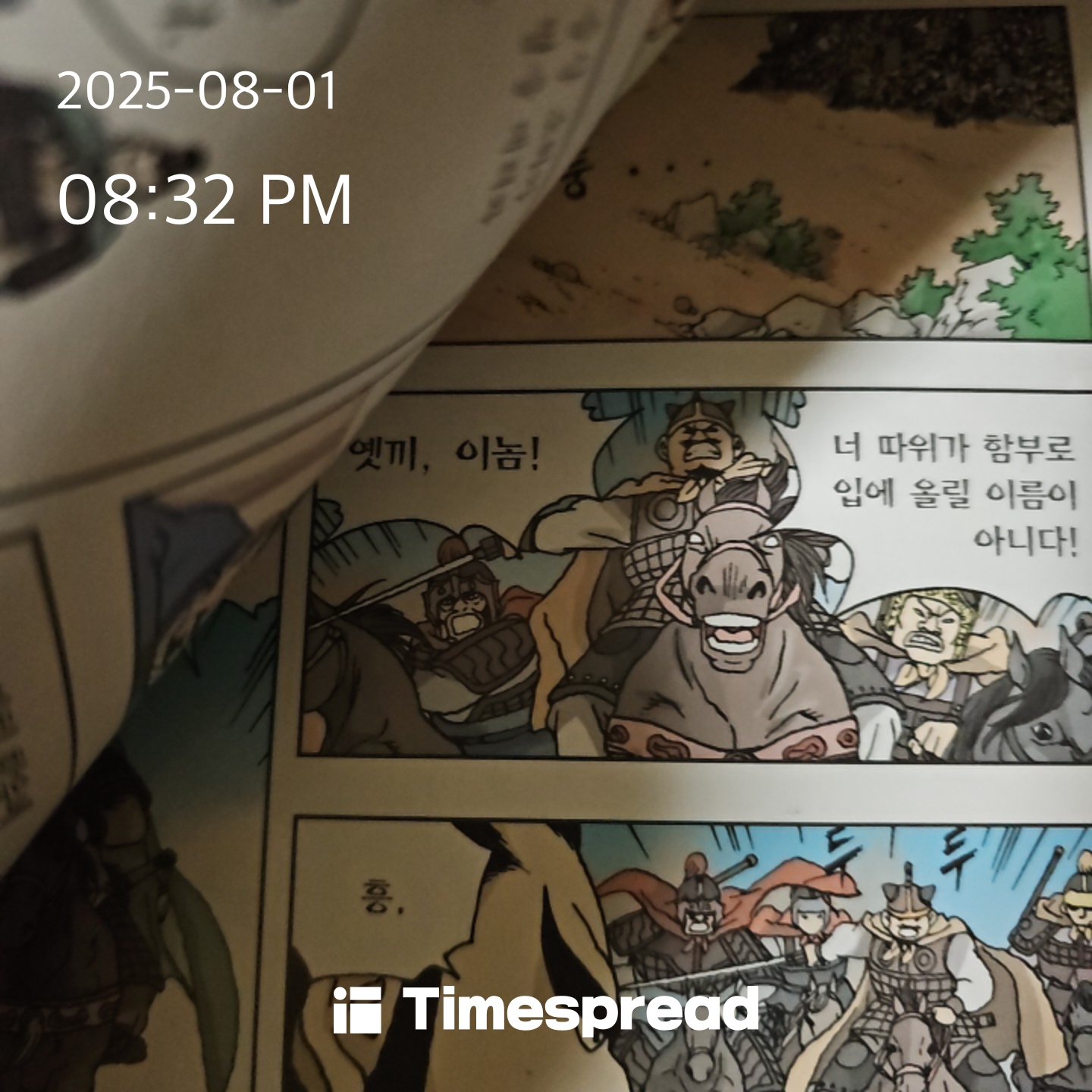 하루 한번 책 읽기 