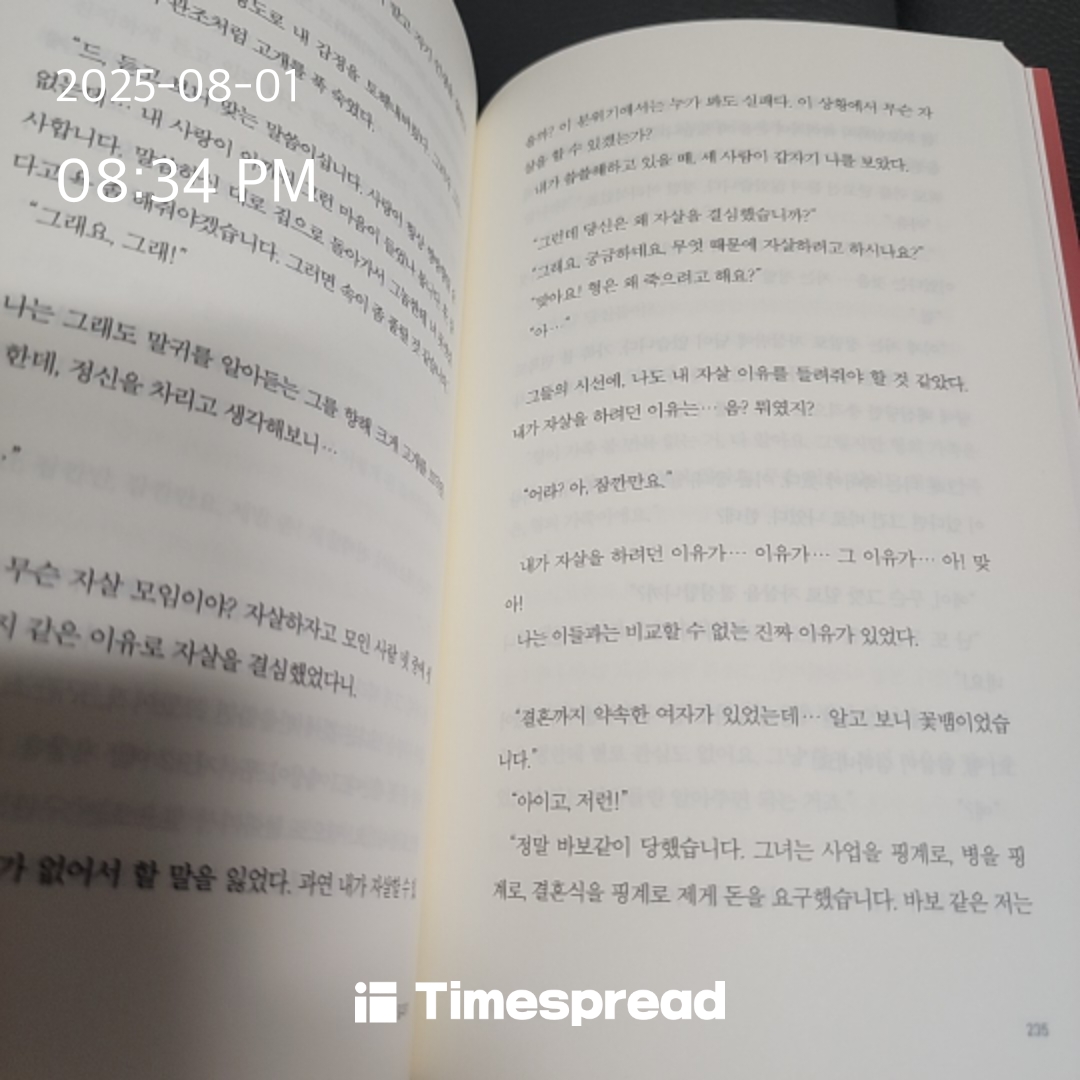 책 읽기