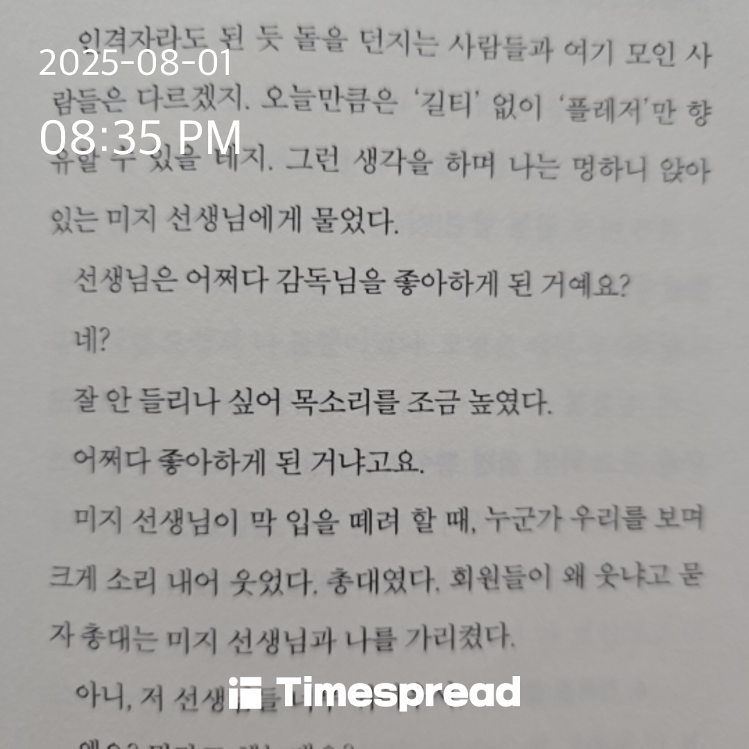 독서