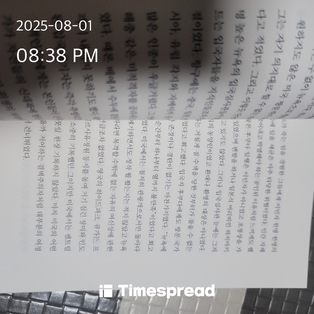 4일차 