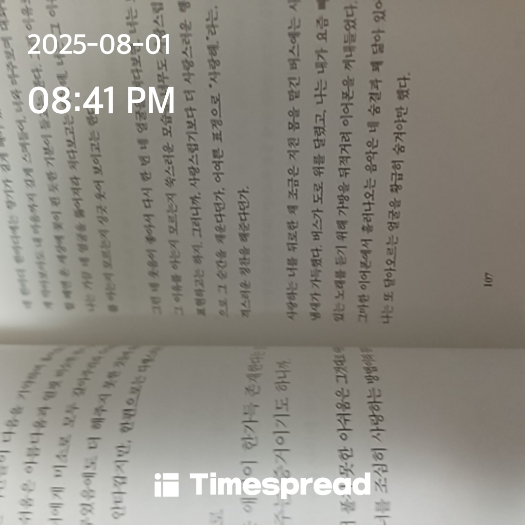 책