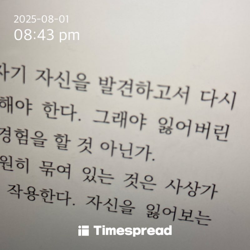 책