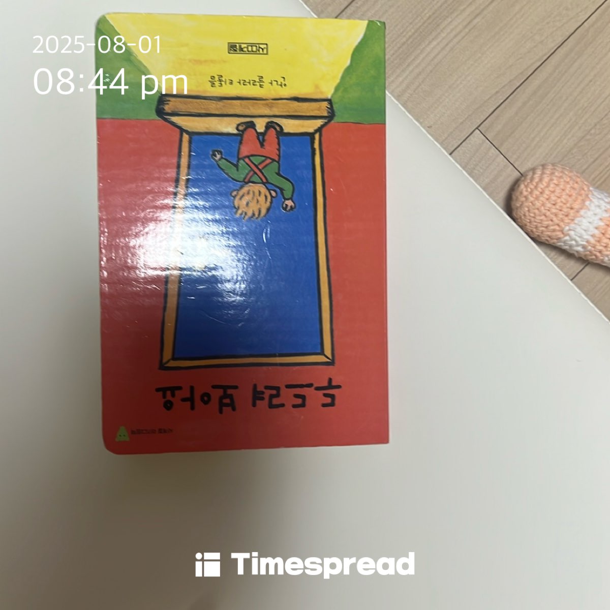 책