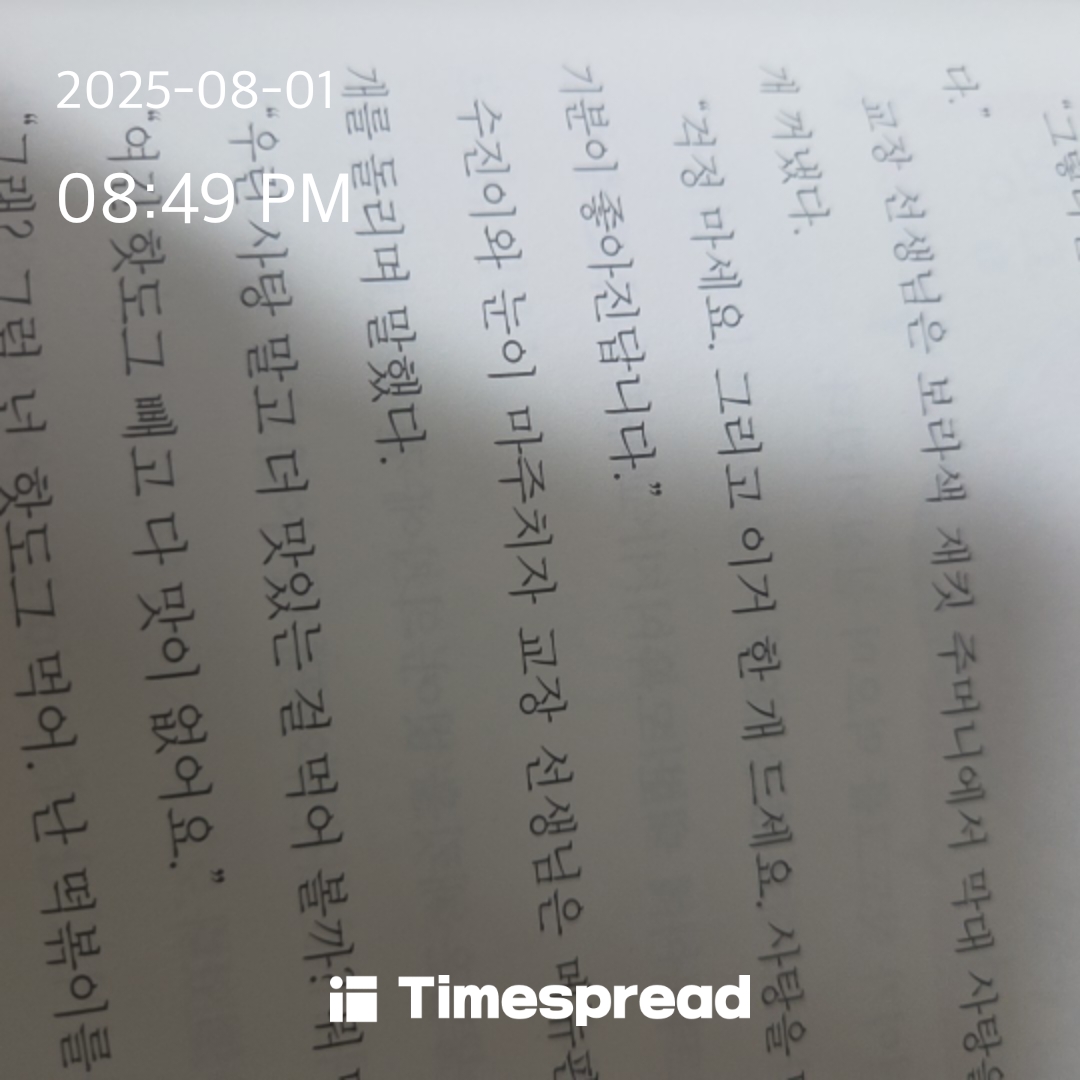 책읽기 