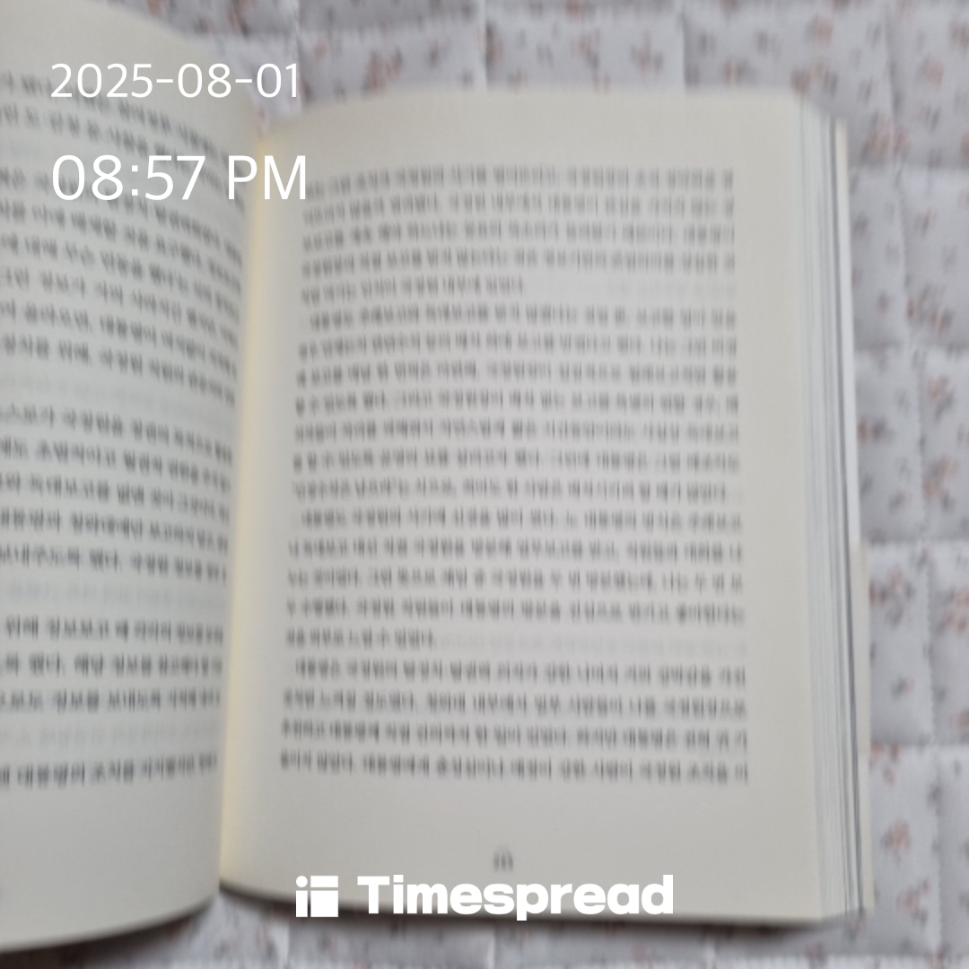 책읽기 