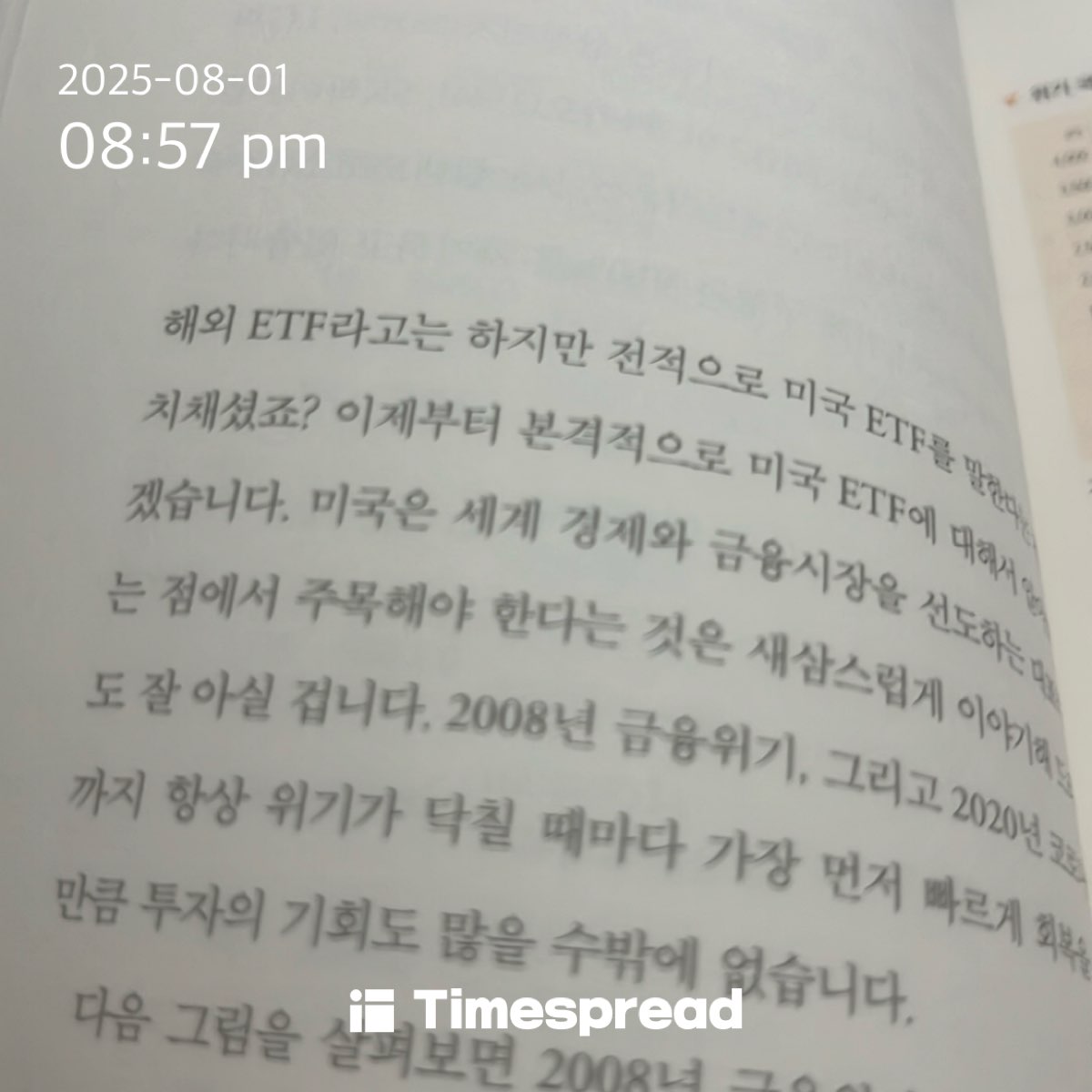 책