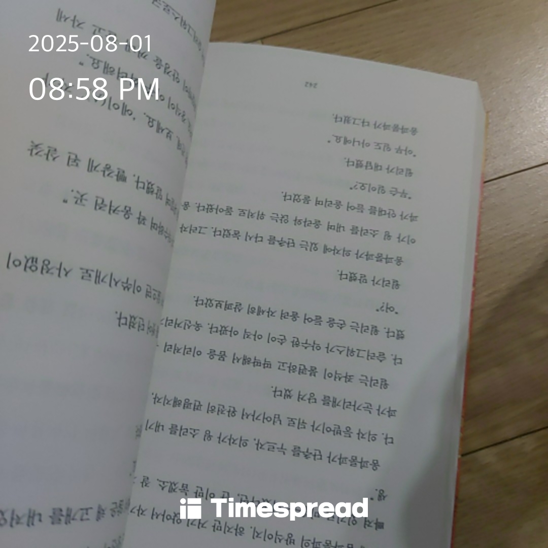 책읽기