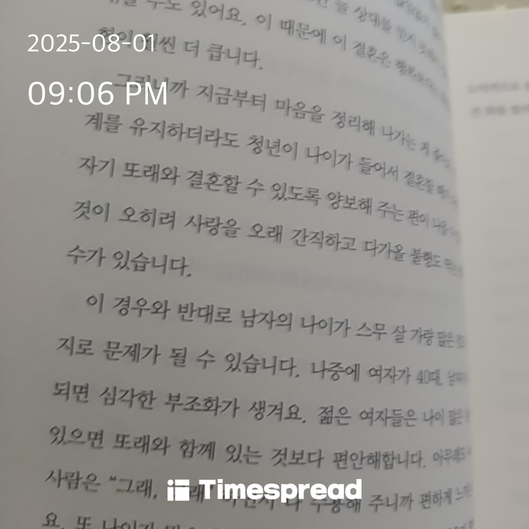 책