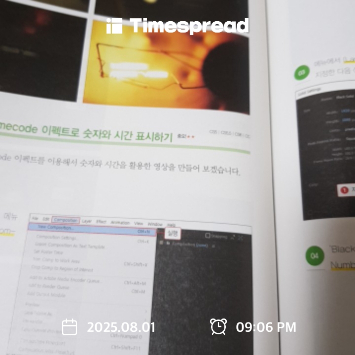 책읽기