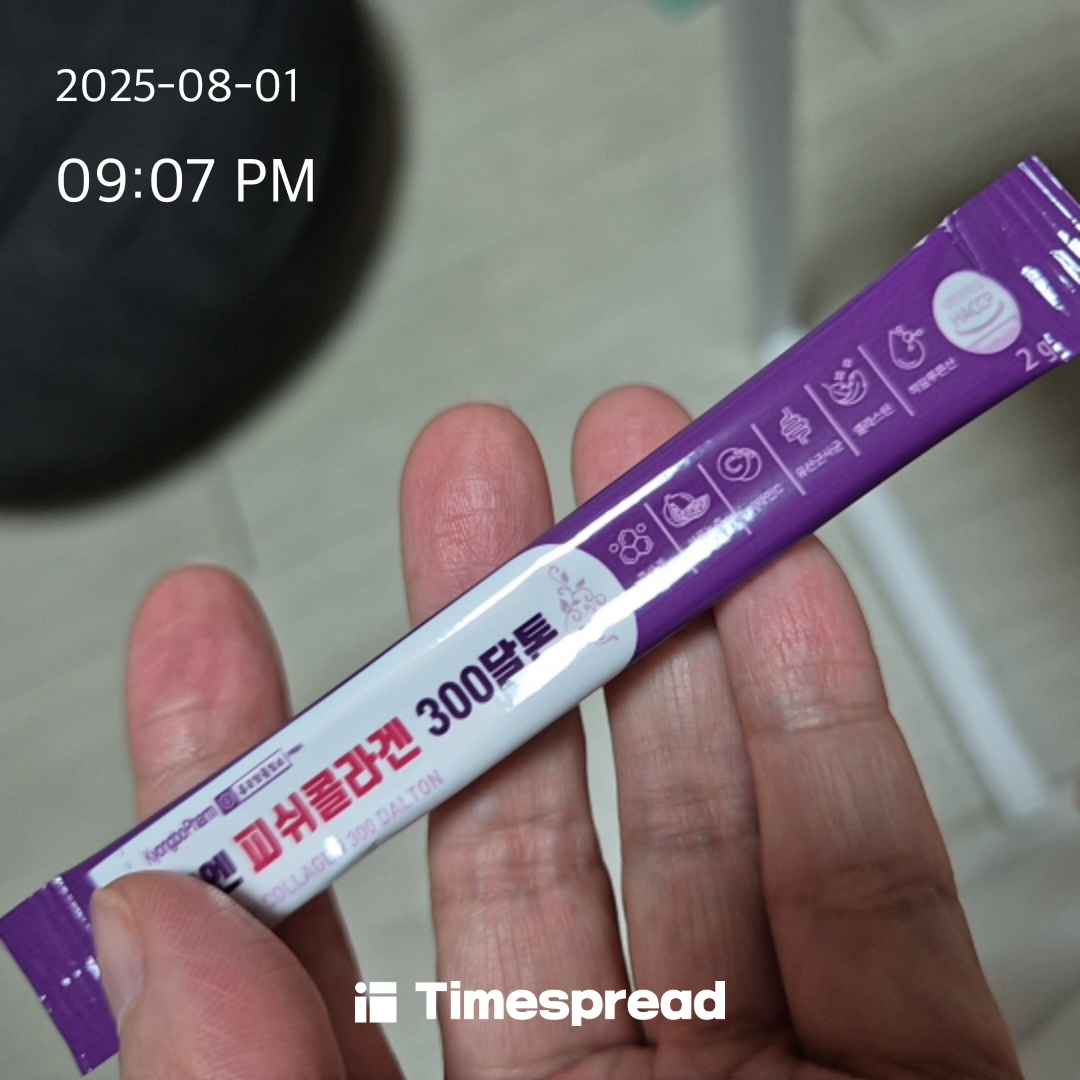 약먹자 
