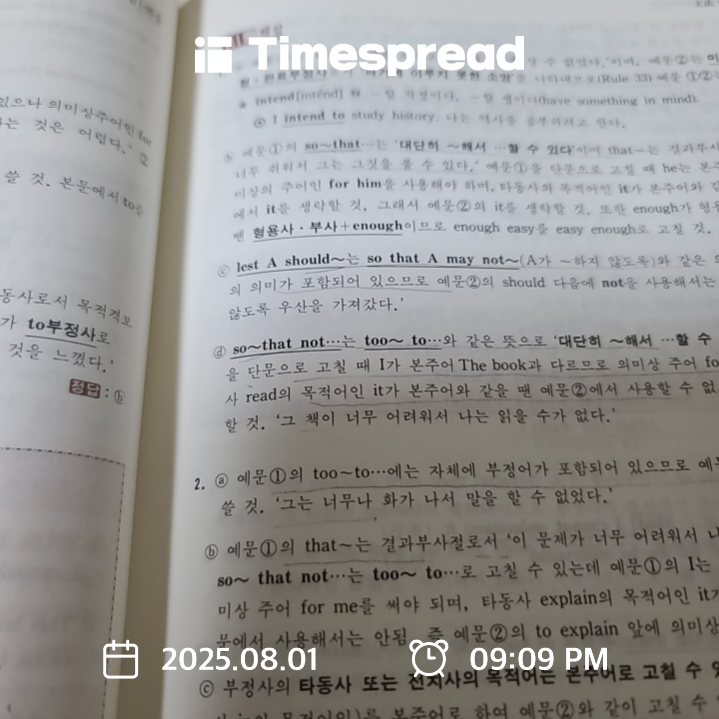 책읽기