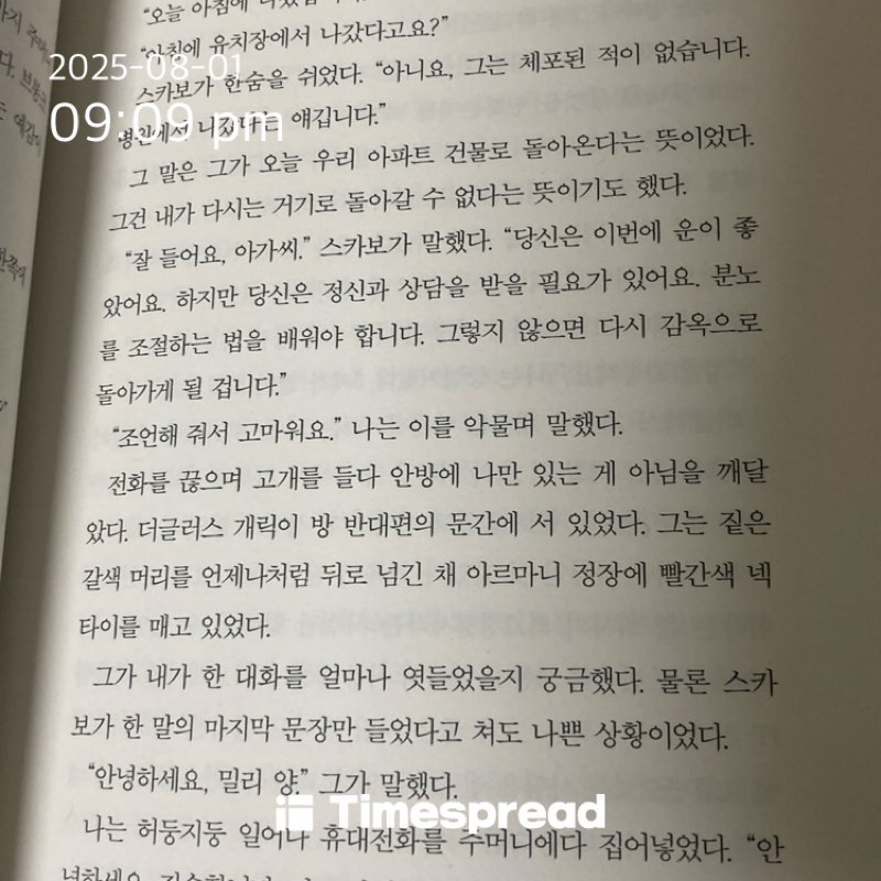 ㄹ