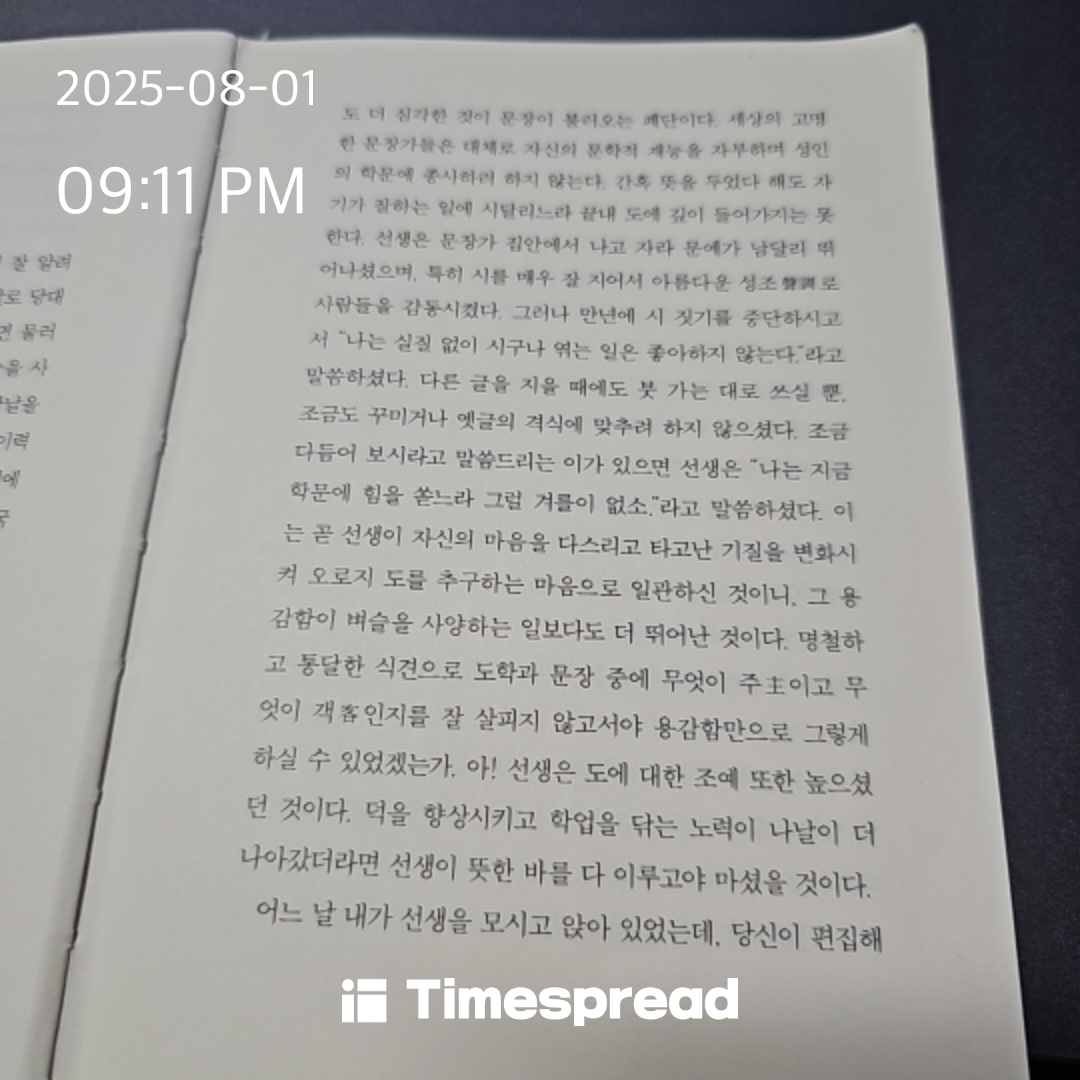 책 