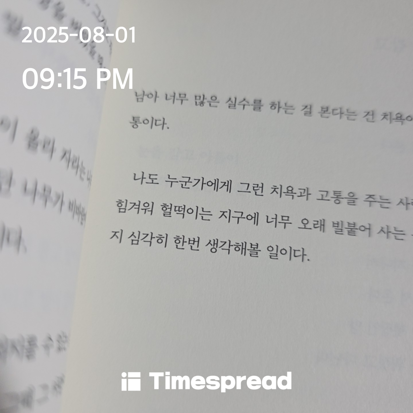 책