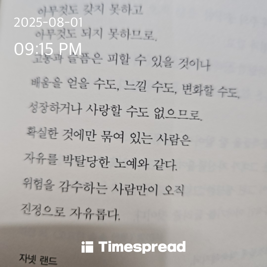책읽기