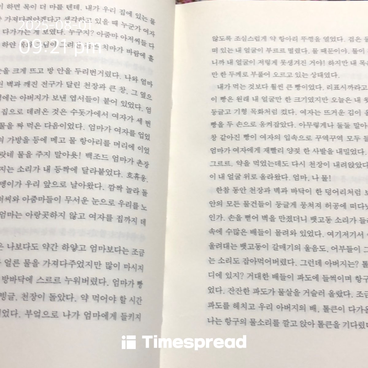 책읽기