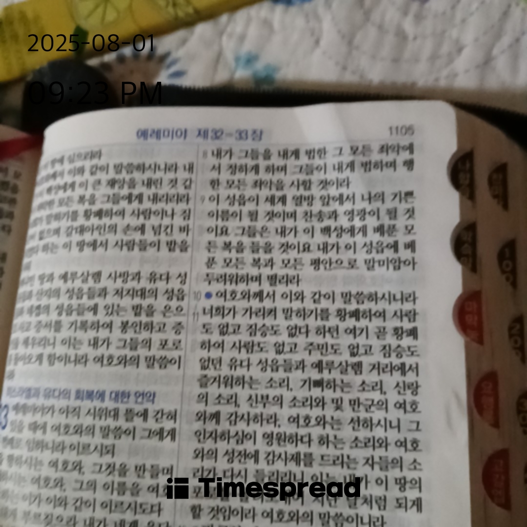 책