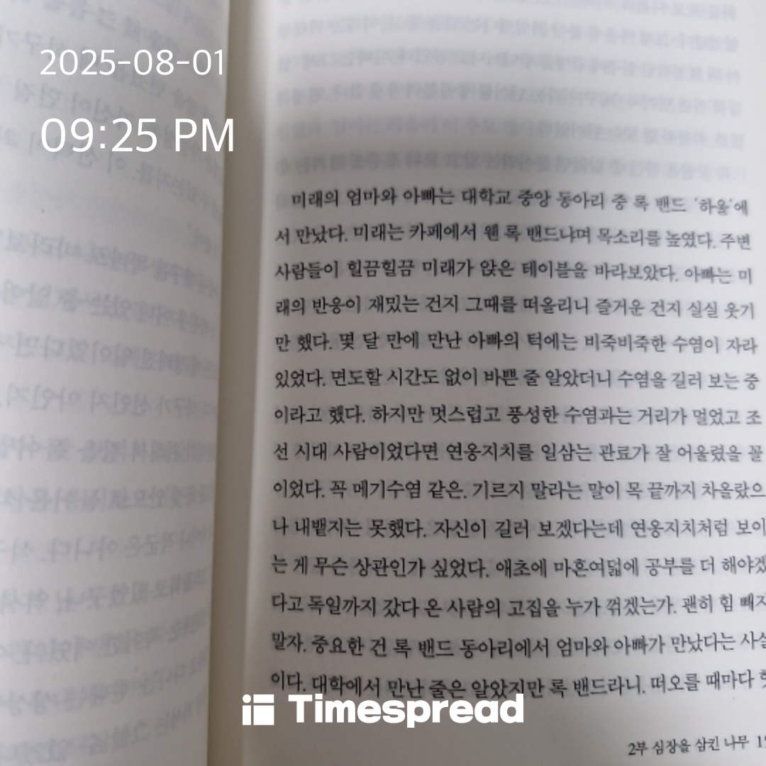 책