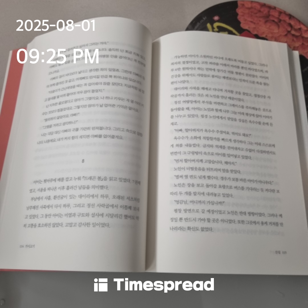 책읽기