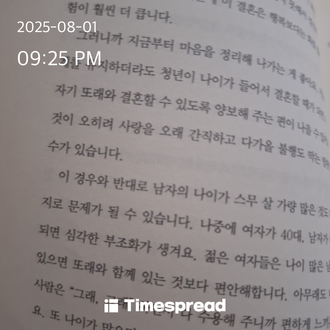 책