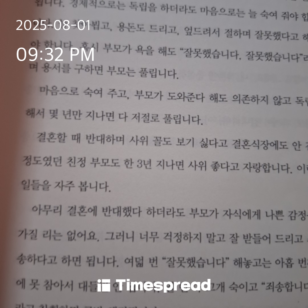 책
