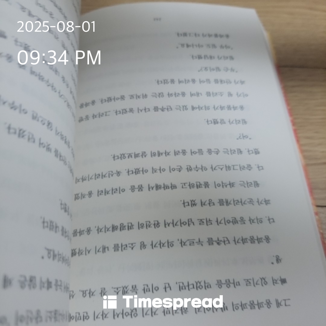 책읽기