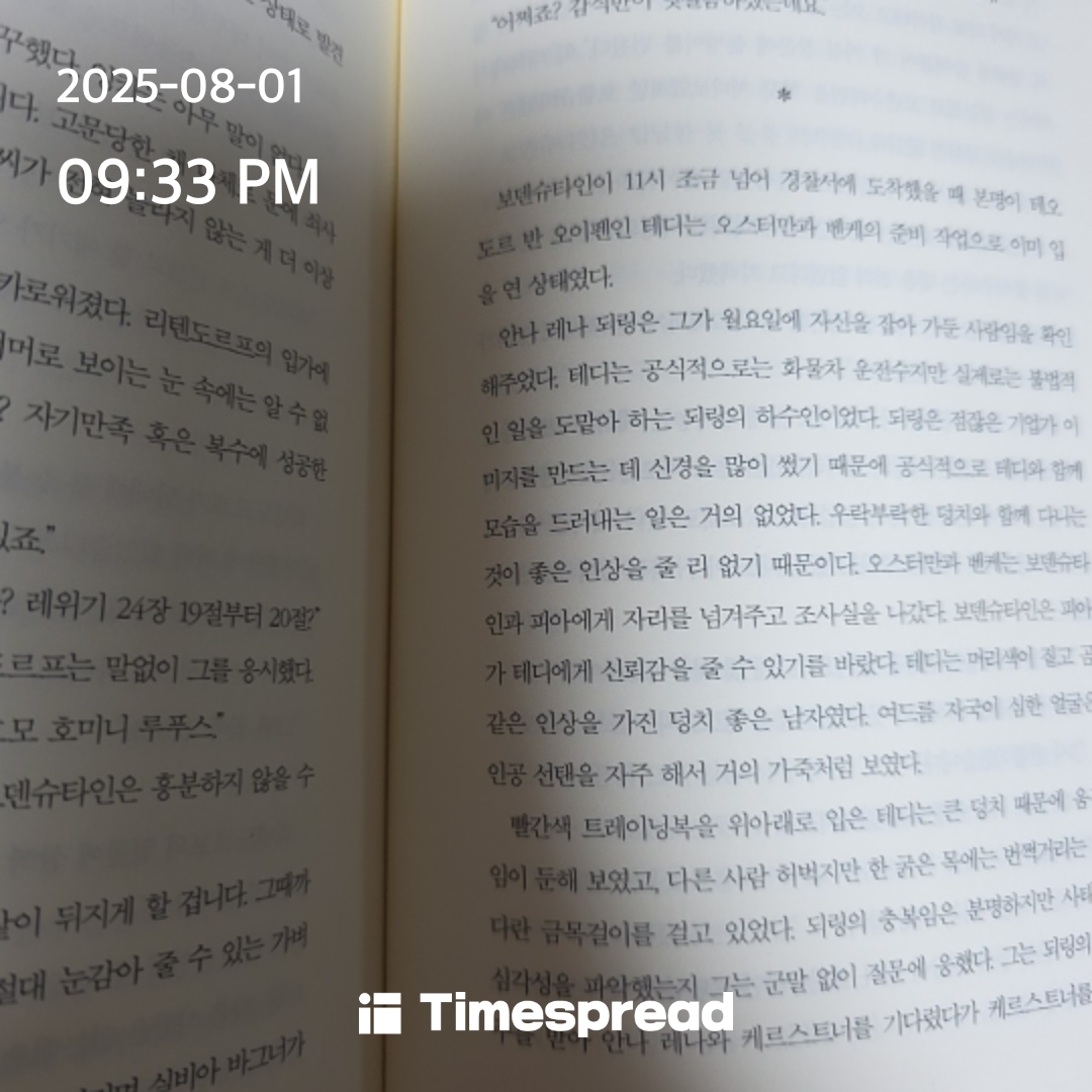 책읽기 챌린지 