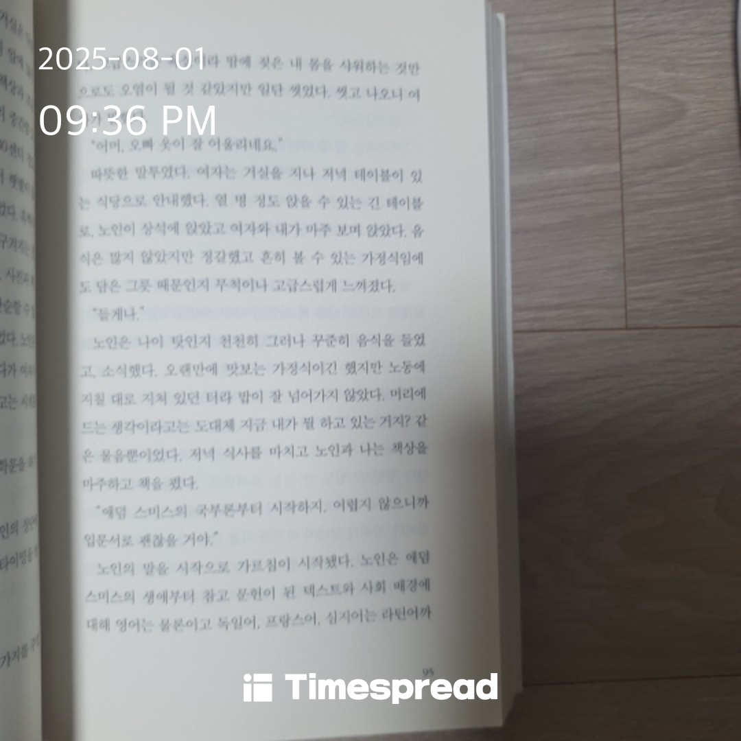 책