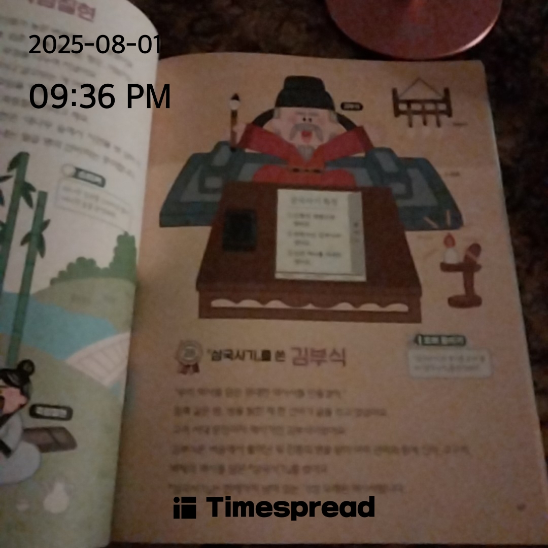ㅣ