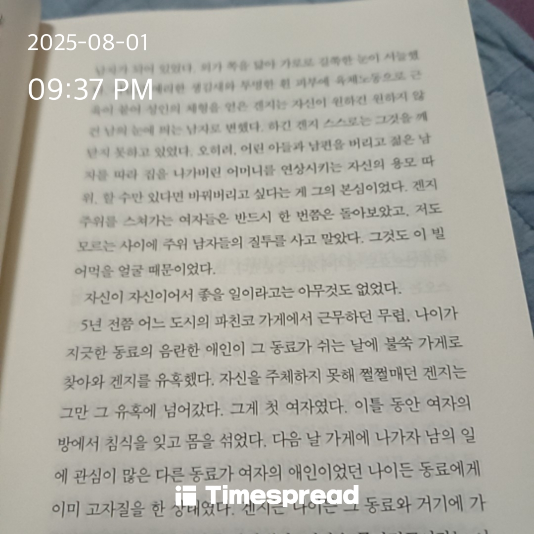 ㅇㅇ