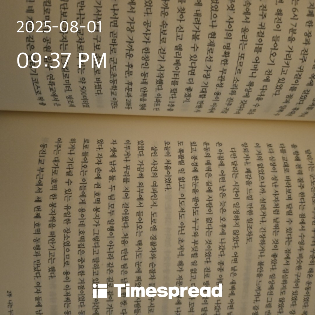 책