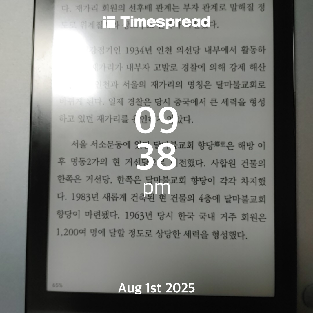 ㅌ