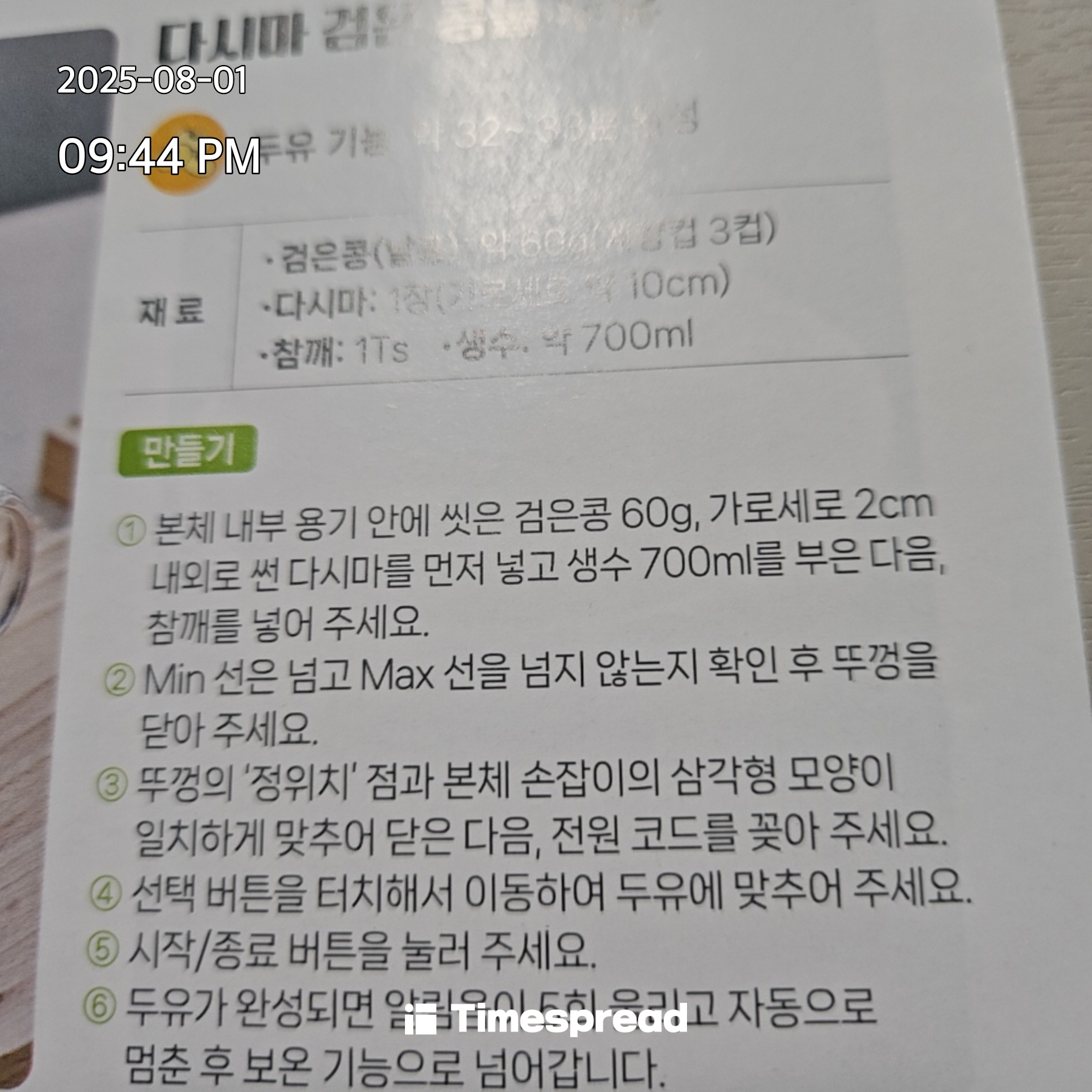 책