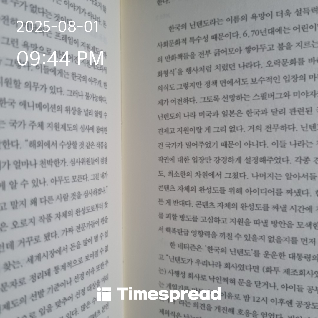 책