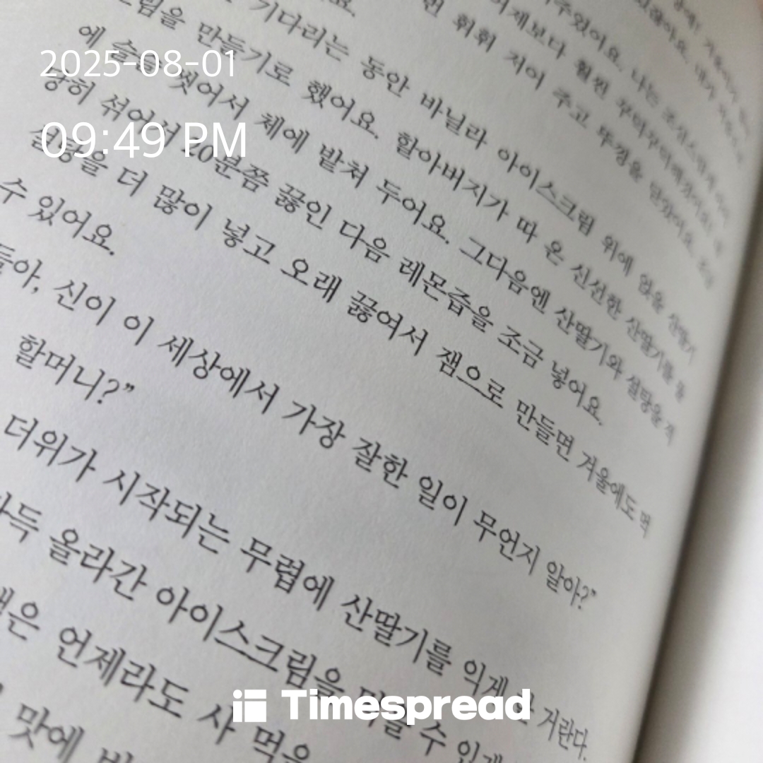 책읽기 