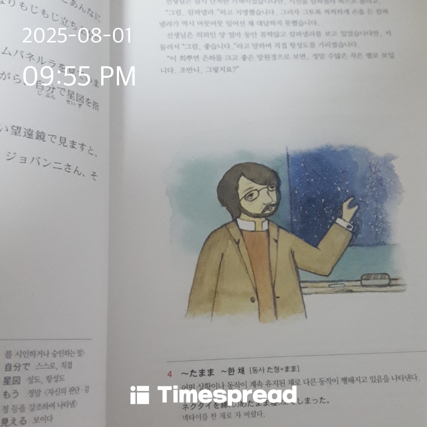 ㄴ
