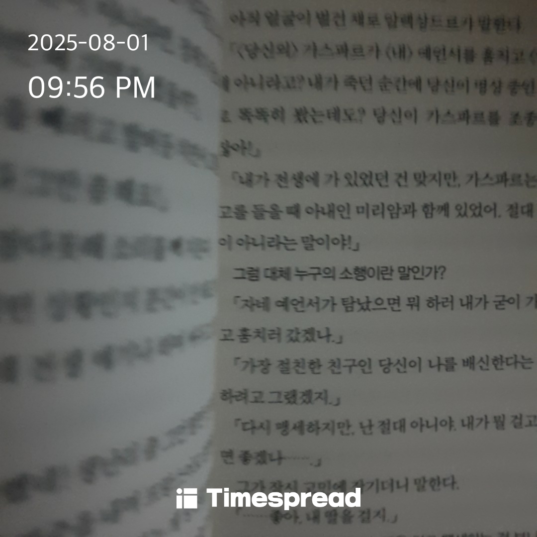 책