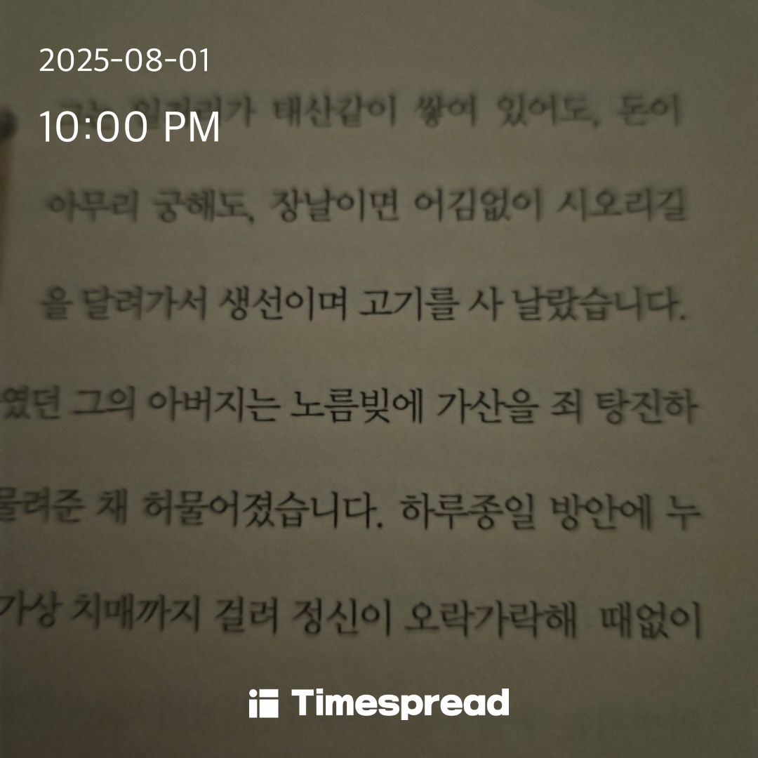 책