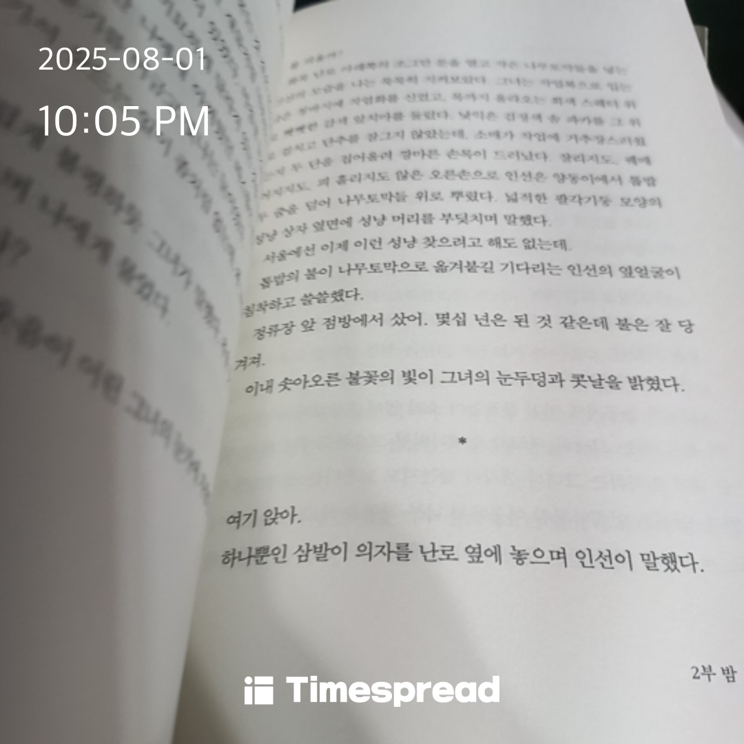 책