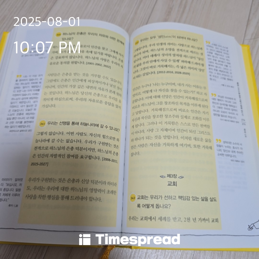 0801457
