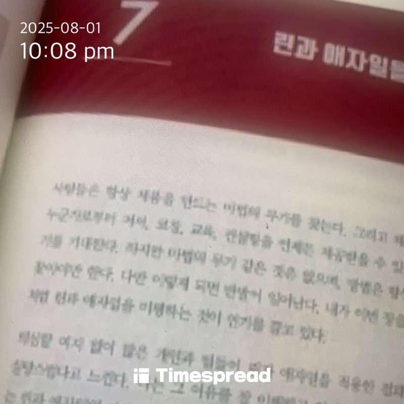 책읽기