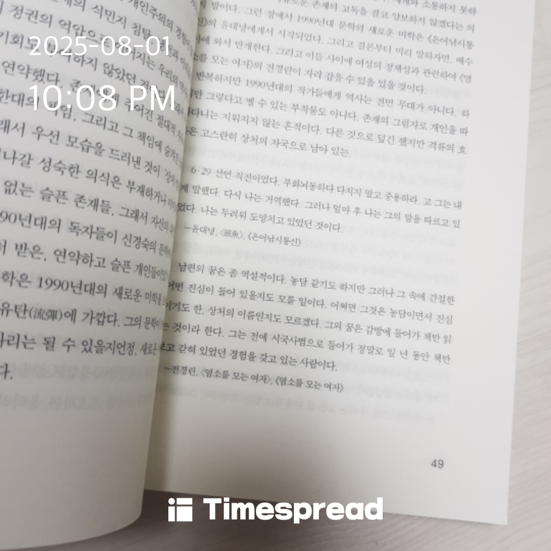 책