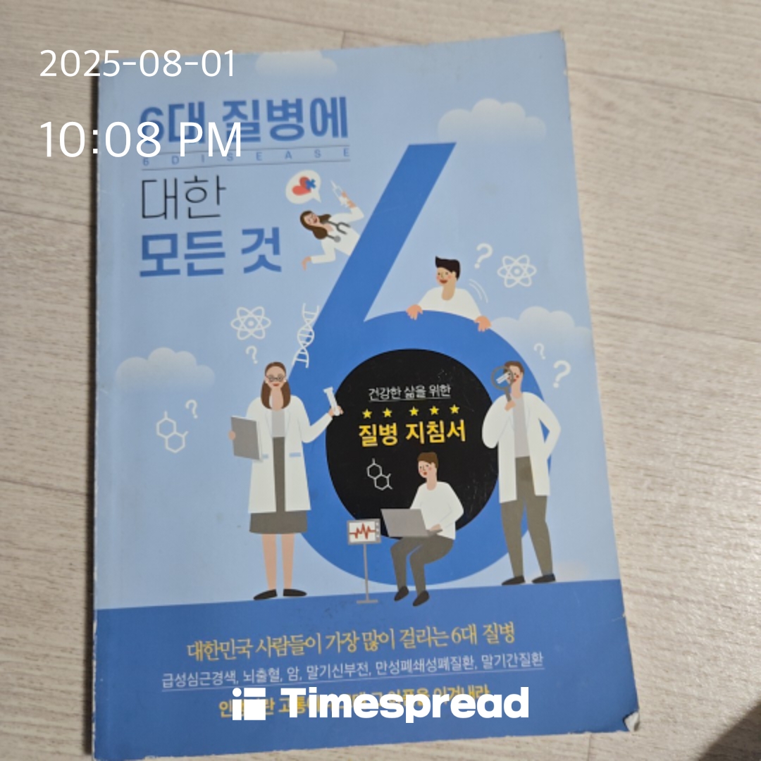 책