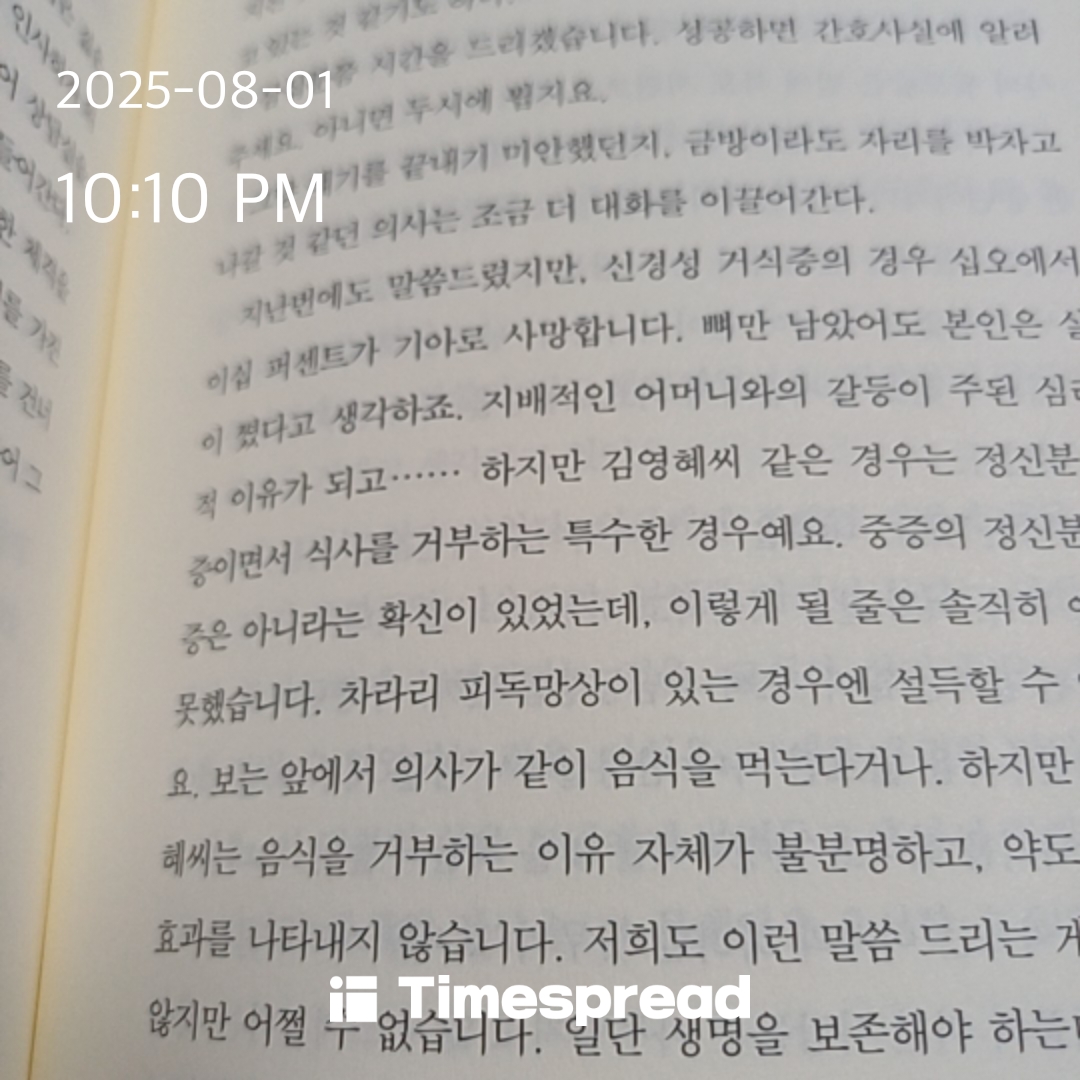 책읽기