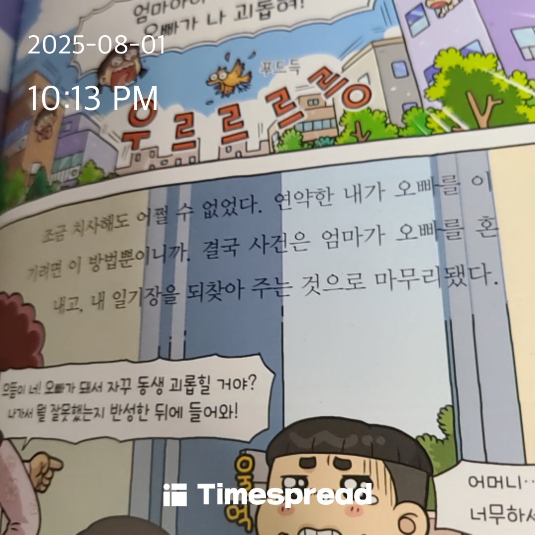 ㅋ
