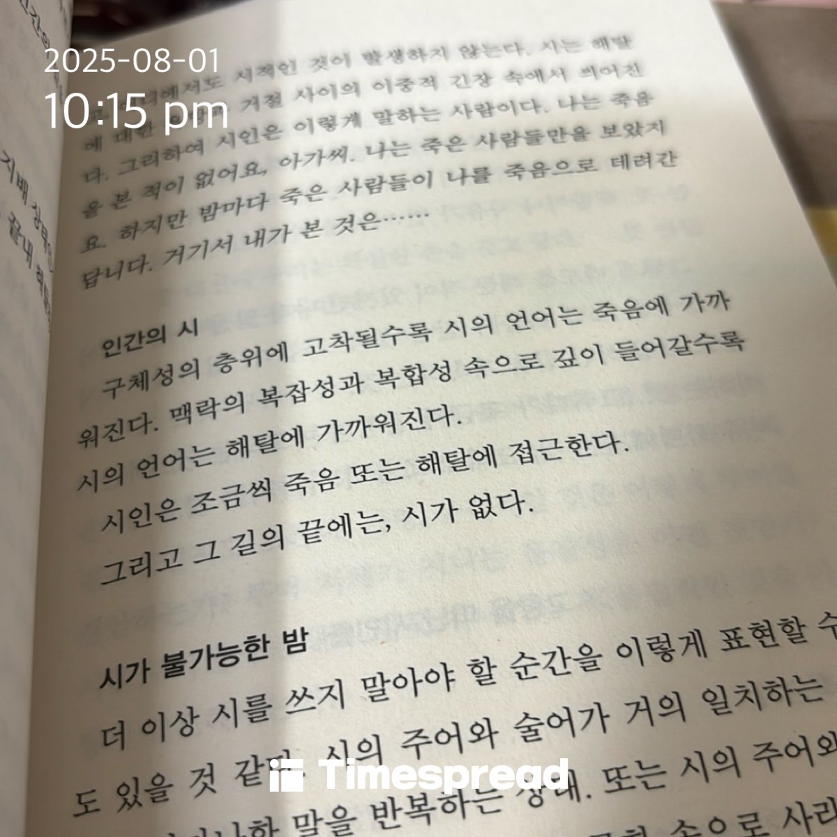 책